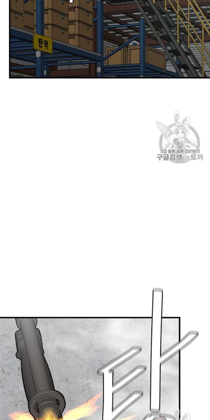 Return Survival Chapter 59 - 12