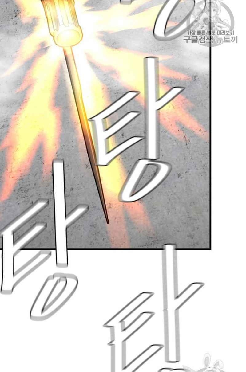 Return Survival Chapter 59 - 13