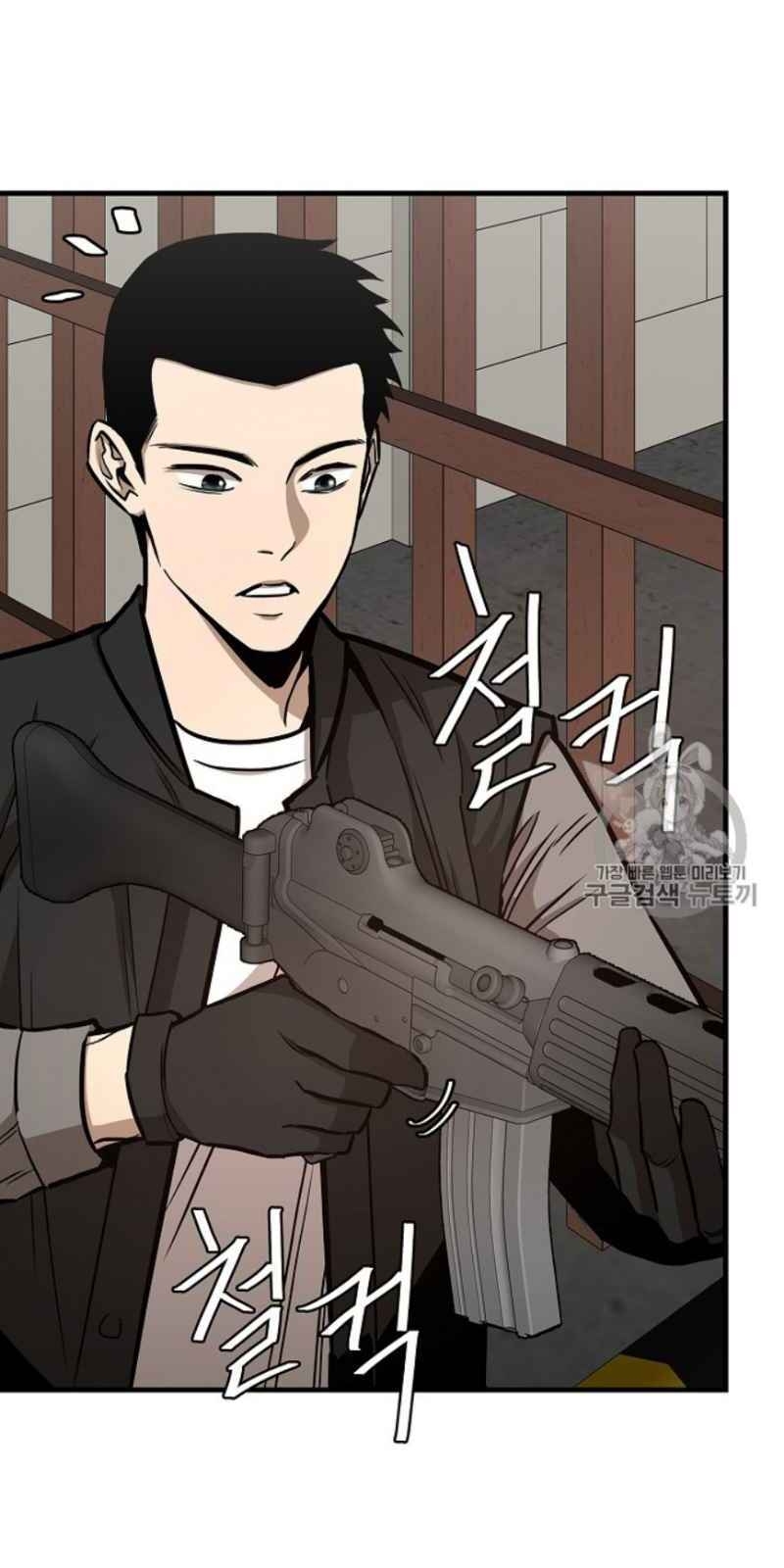 Return Survival Chapter 59 - 15