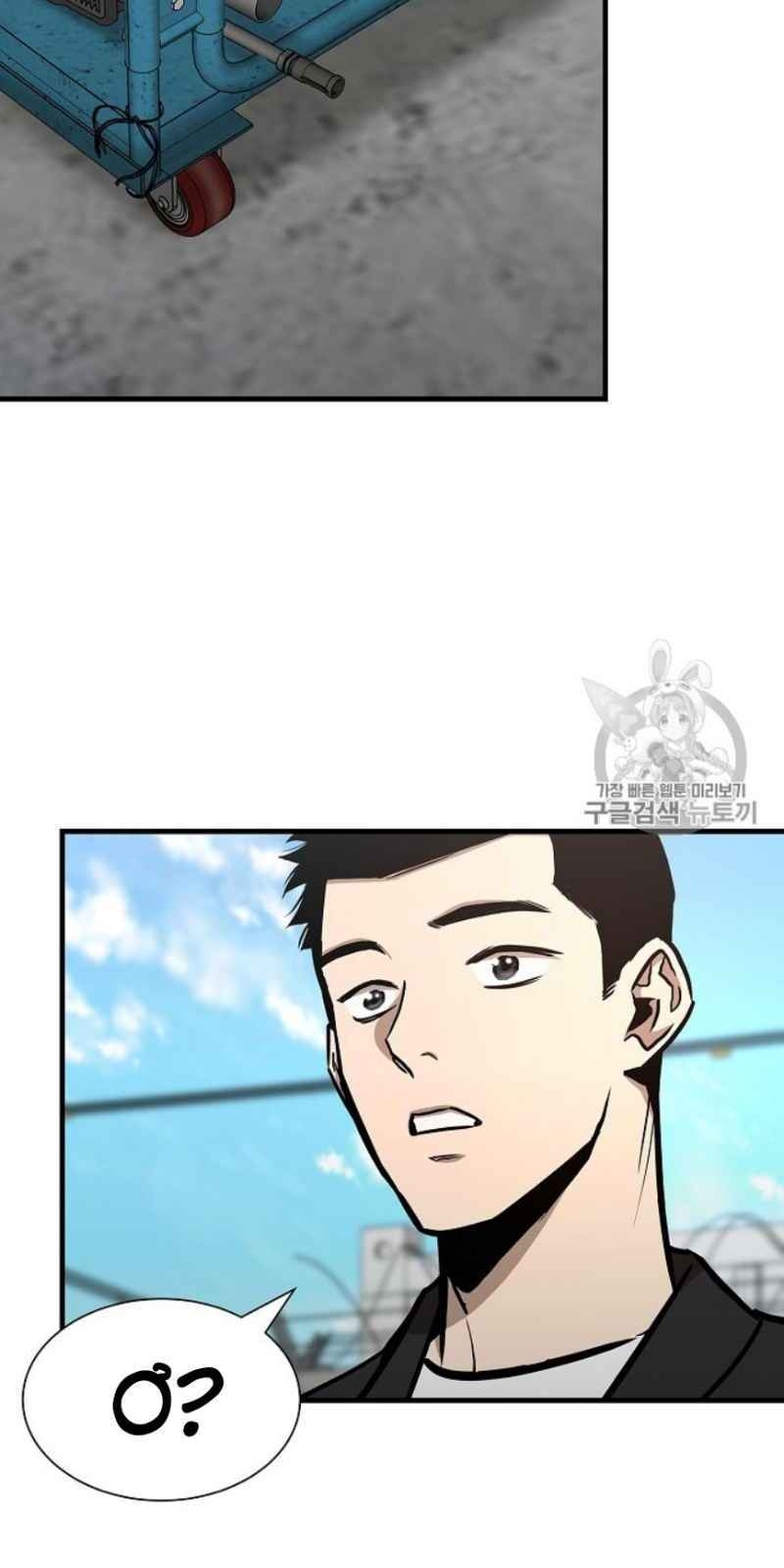 Return Survival Chapter 59 - 18