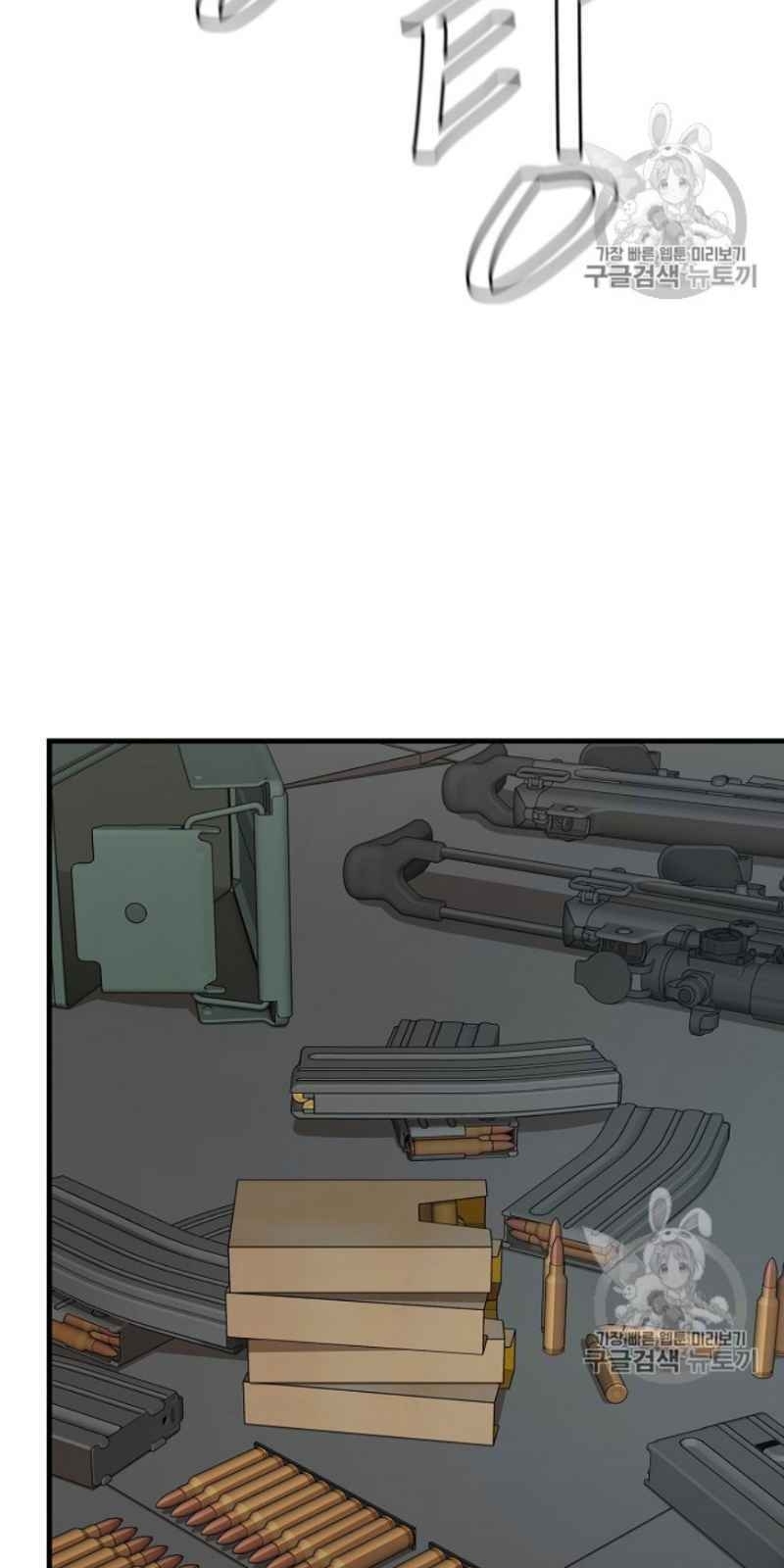 Return Survival Chapter 59 - 3