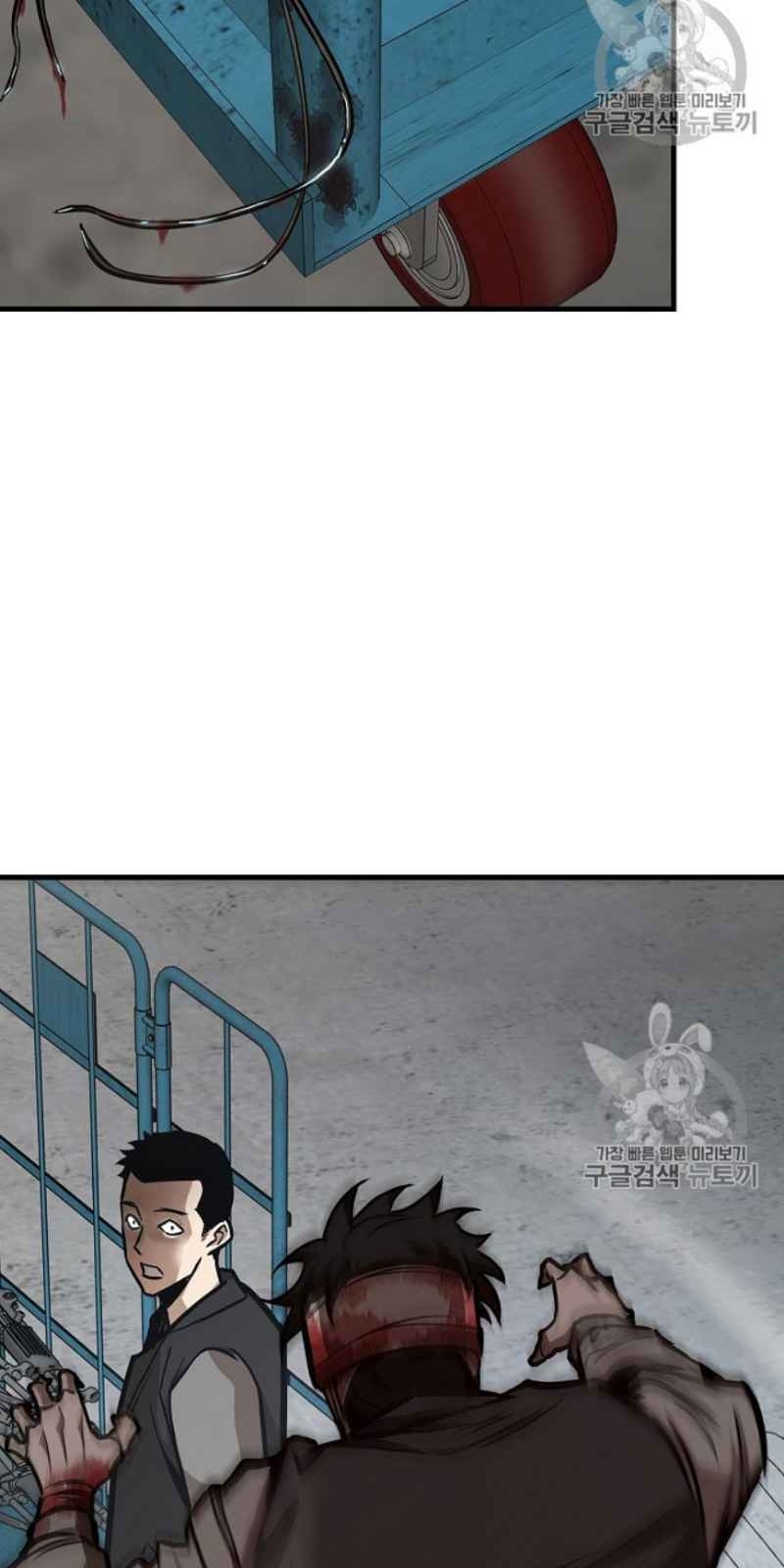 Return Survival Chapter 59 - 22