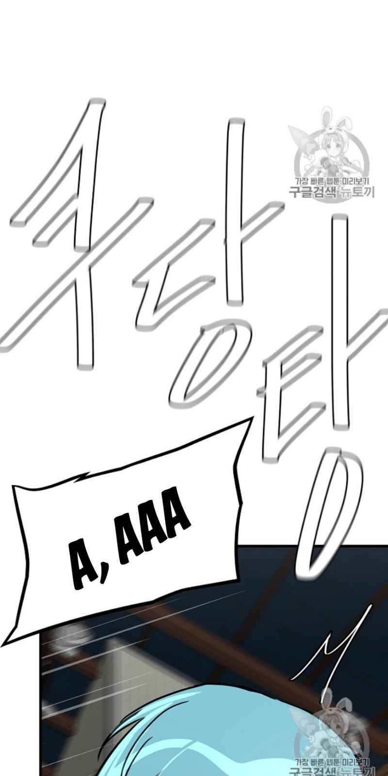 Return Survival Chapter 59 - 24