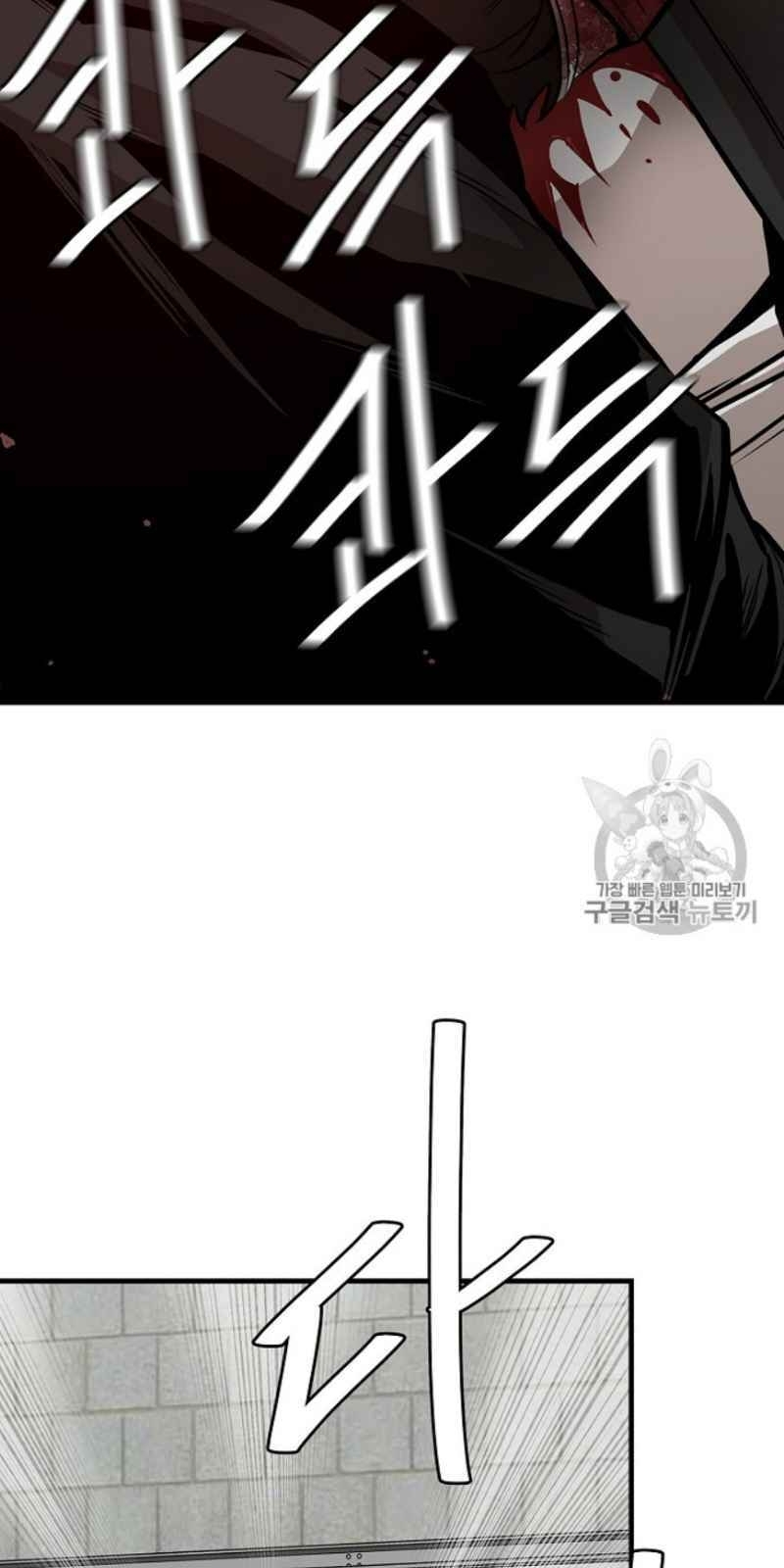 Return Survival Chapter 59 - 27