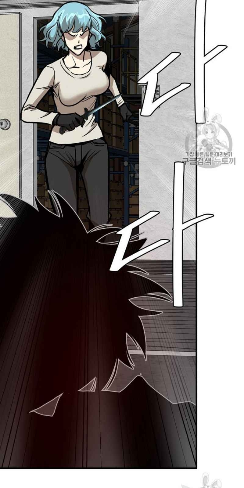 Return Survival Chapter 59 - 28