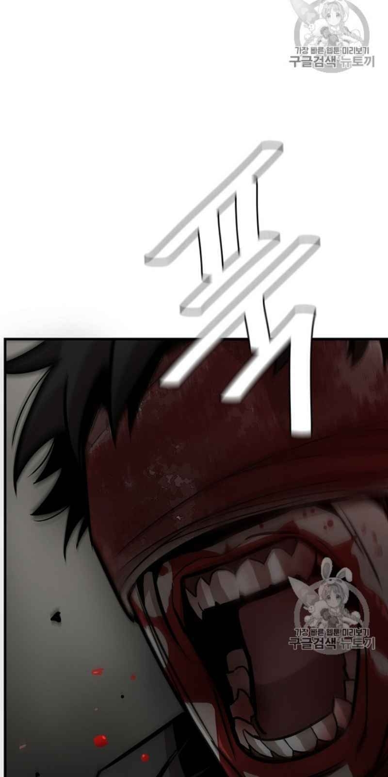 Return Survival Chapter 59 - 29