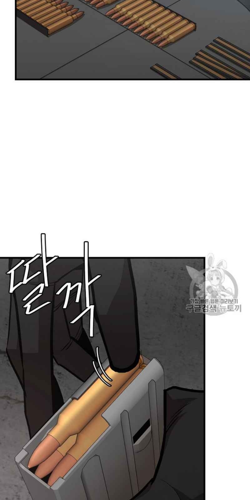 Return Survival Chapter 59 - 4