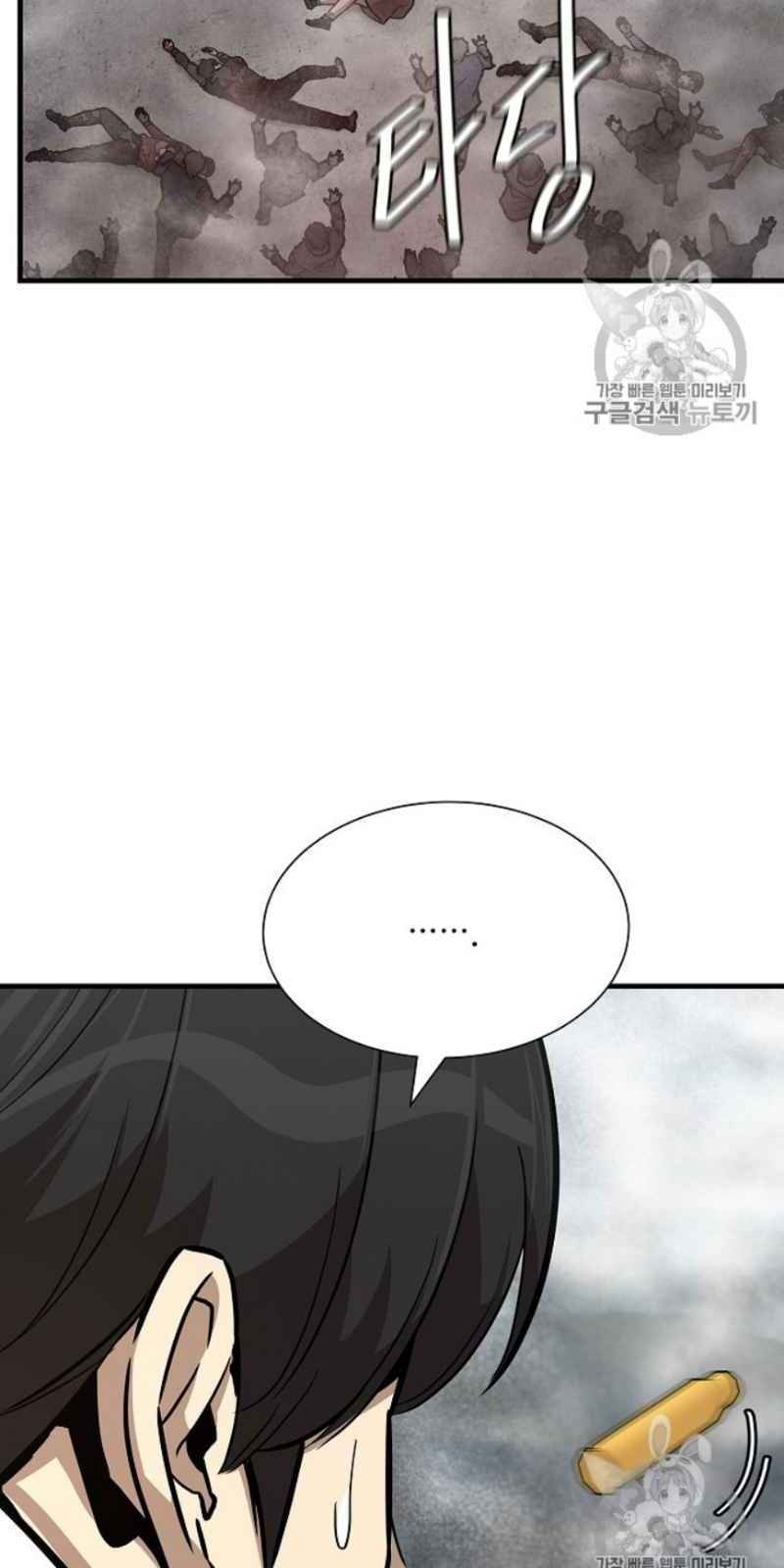 Return Survival Chapter 59 - 35