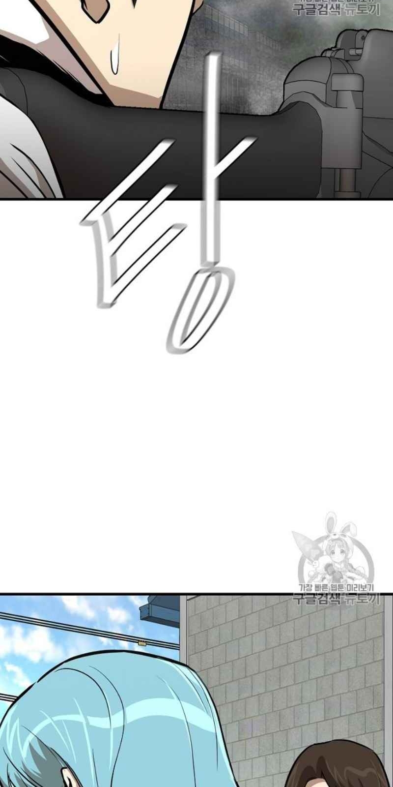 Return Survival Chapter 59 - 36