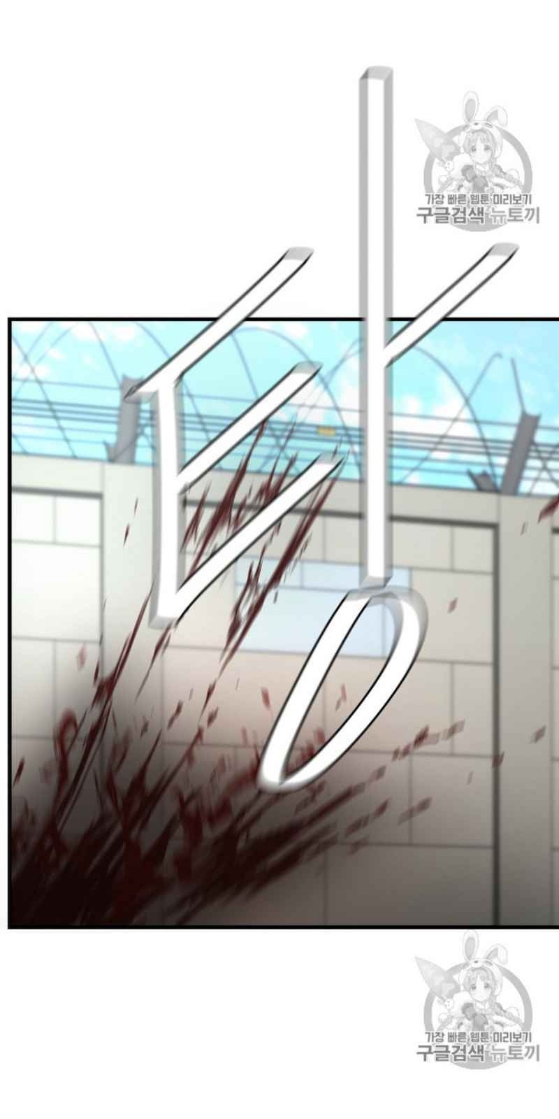 Return Survival Chapter 59 - 40