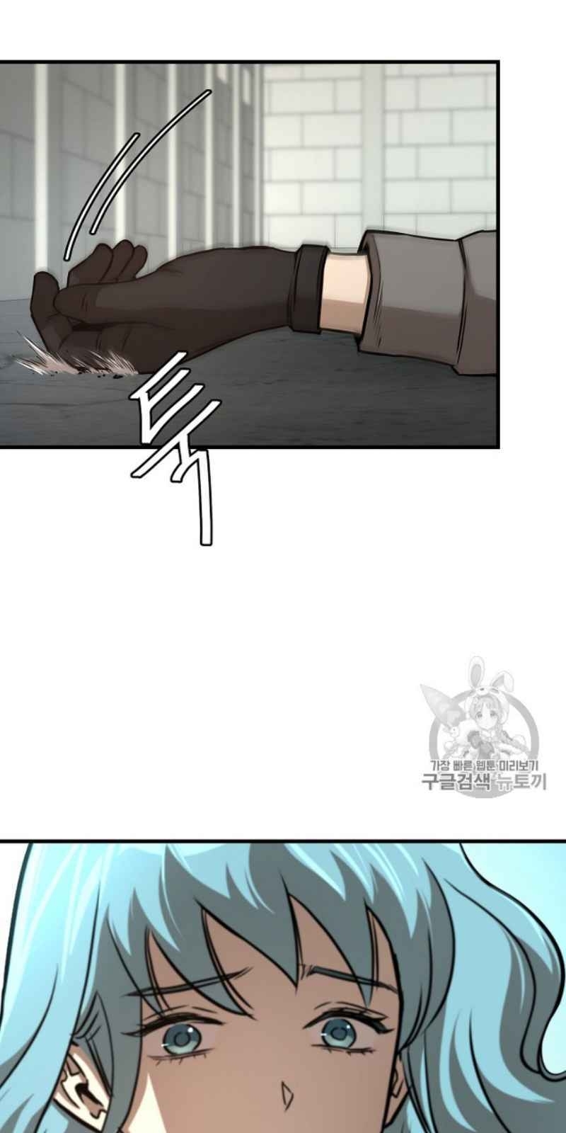 Return Survival Chapter 59 - 41