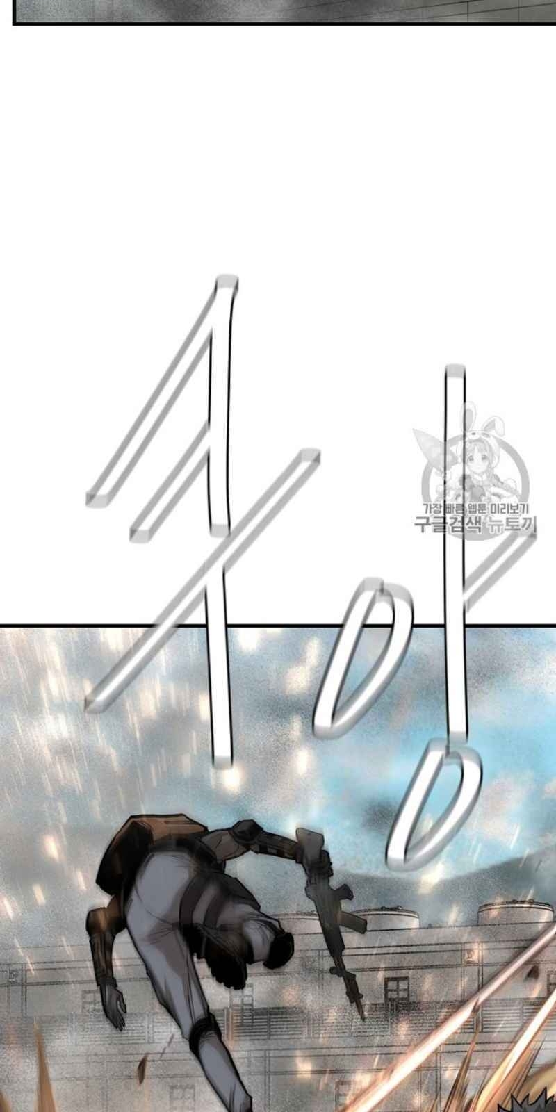 Return Survival Chapter 59 - 46