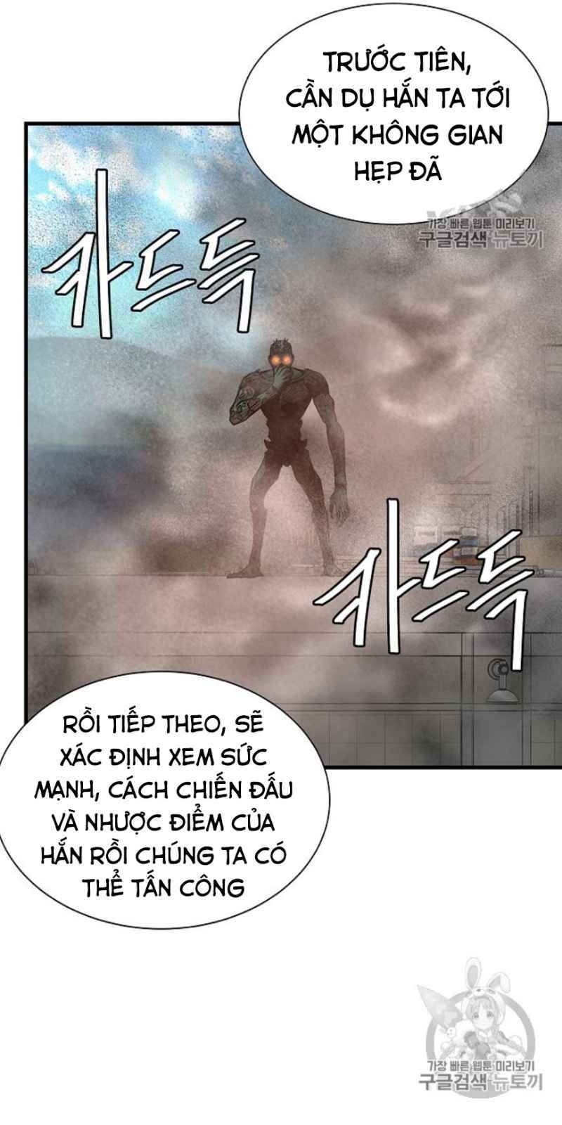 Return Survival Chapter 59 - 58