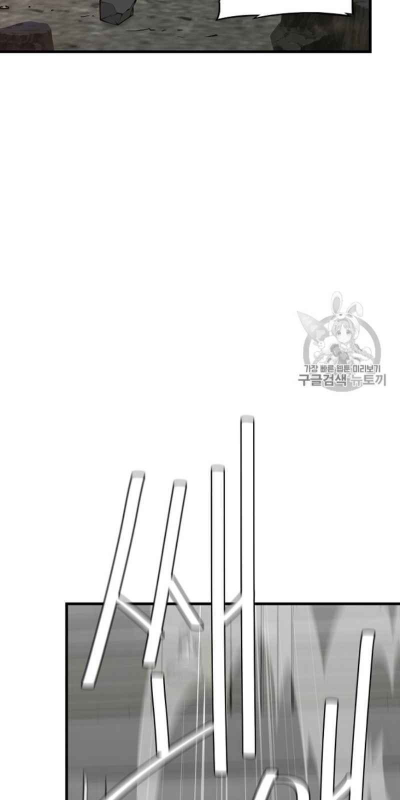 Return Survival Chapter 59 - 64