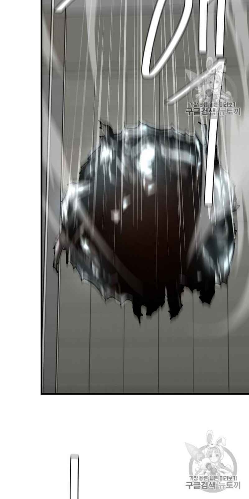 Return Survival Chapter 59 - 65