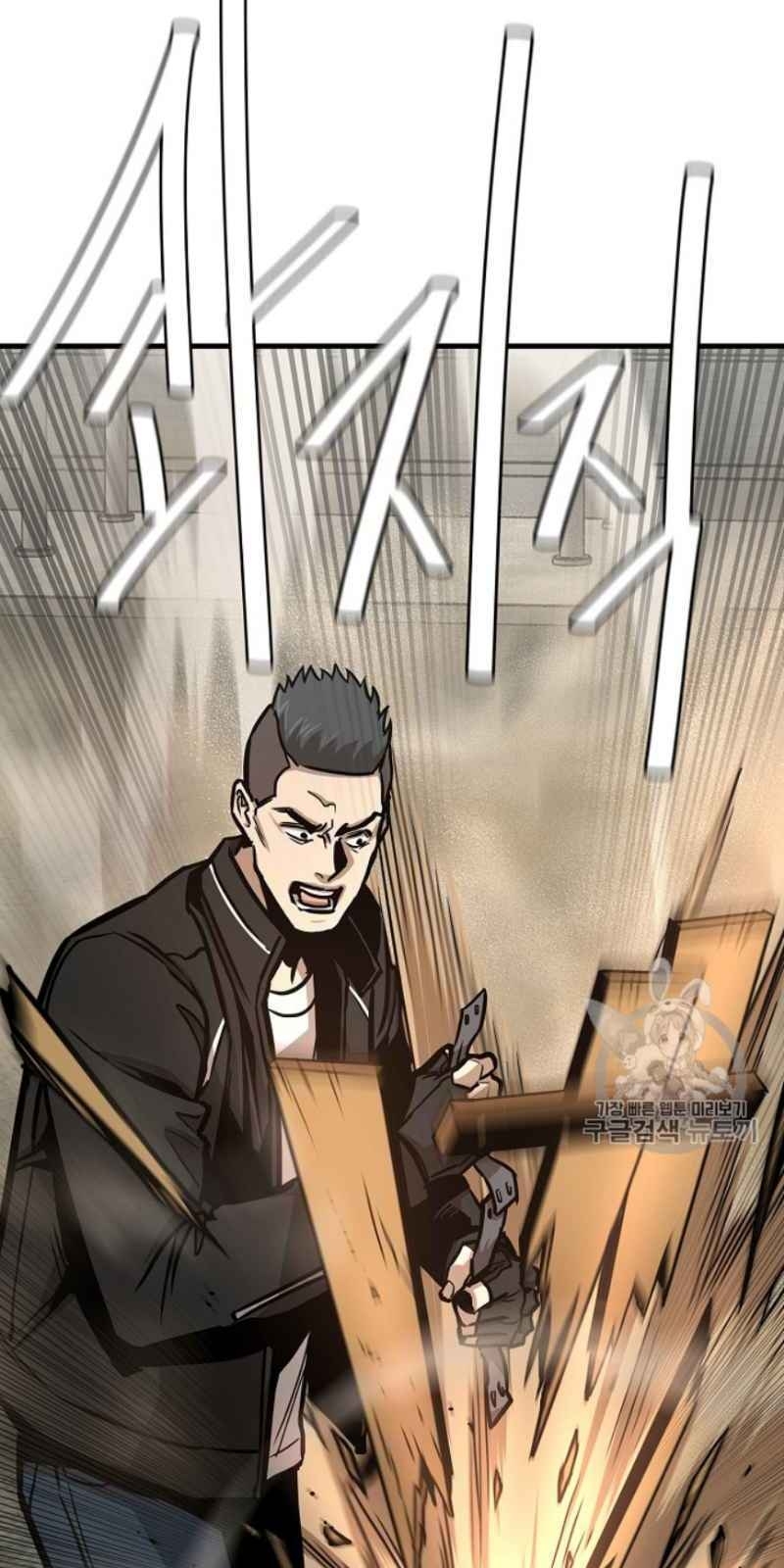 Return Survival Chapter 59 - 66