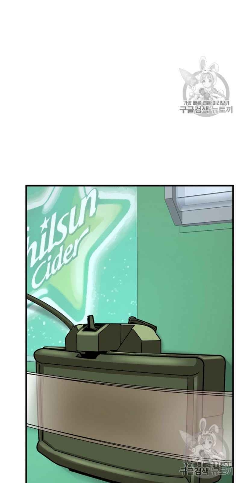 Return Survival Chapter 59 - 72