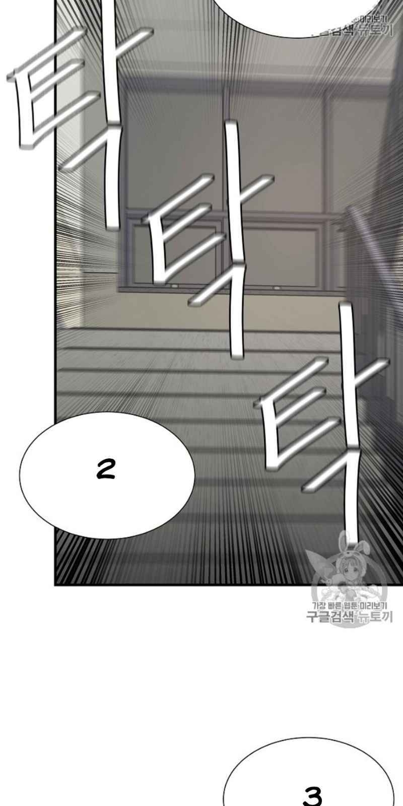 Return Survival Chapter 59 - 82