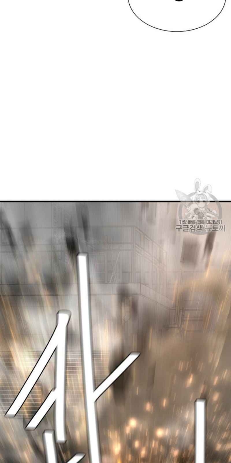 Return Survival Chapter 59 - 83