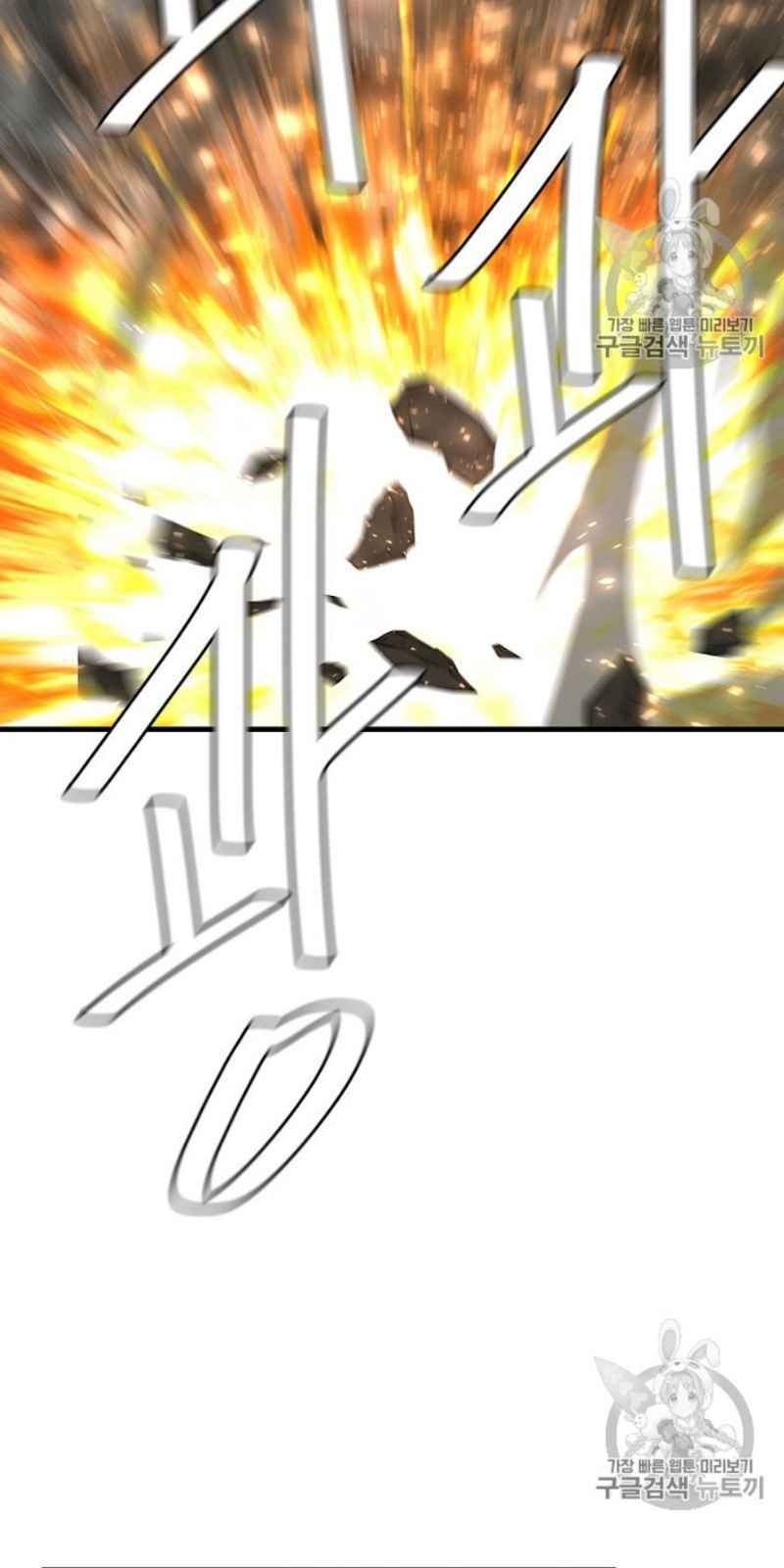 Return Survival Chapter 59 - 84