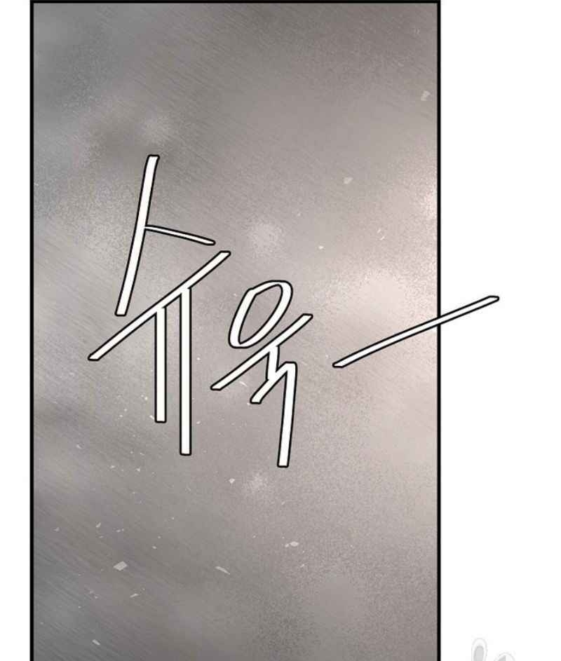 Return Survival Chapter 59 - 85