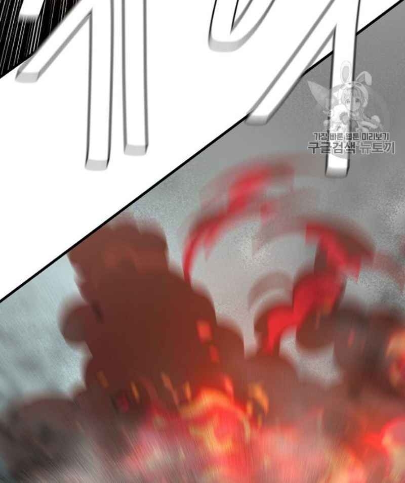 Return Survival Chapter 59 - 91