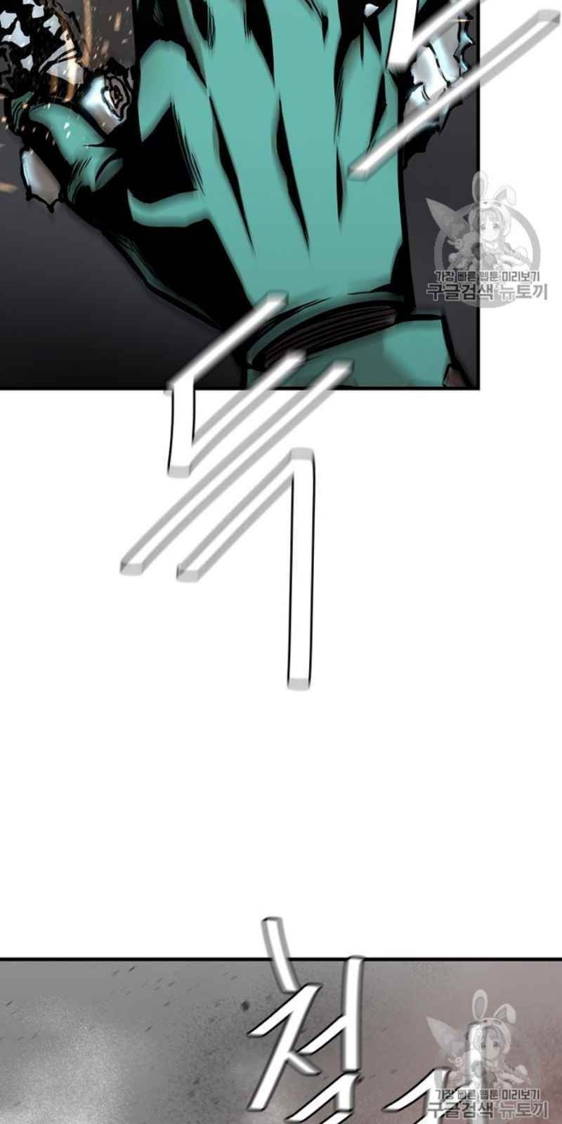 Return Survival Chapter 59 - 95