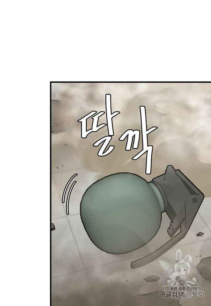 Return Survival Chapter 60 - 18