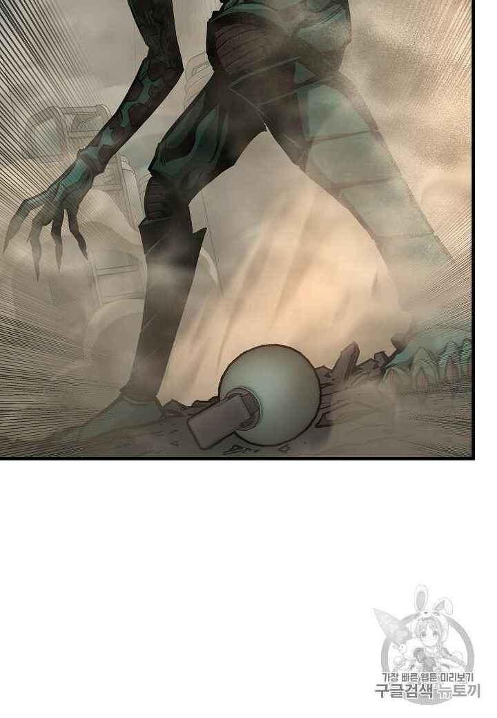 Return Survival Chapter 60 - 20