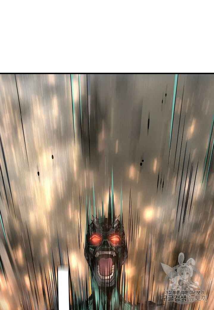 Return Survival Chapter 60 - 21