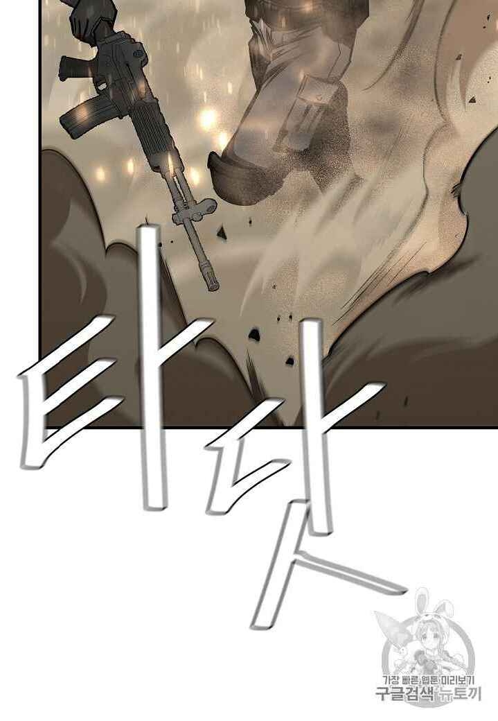 Return Survival Chapter 60 - 24