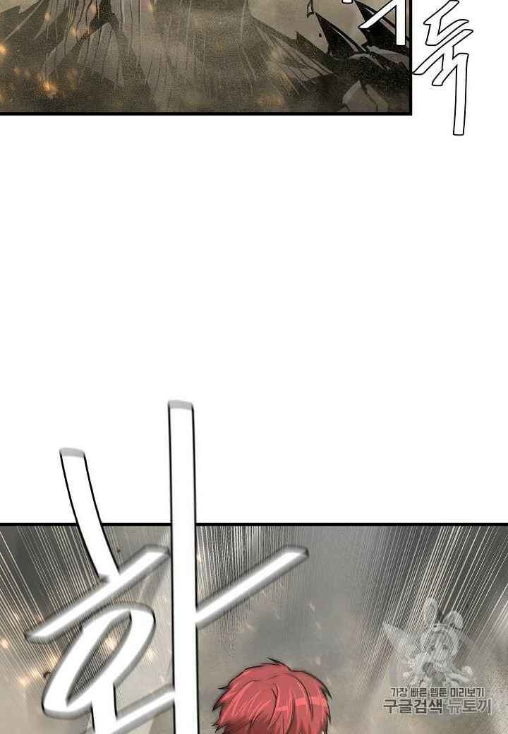 Return Survival Chapter 60 - 26