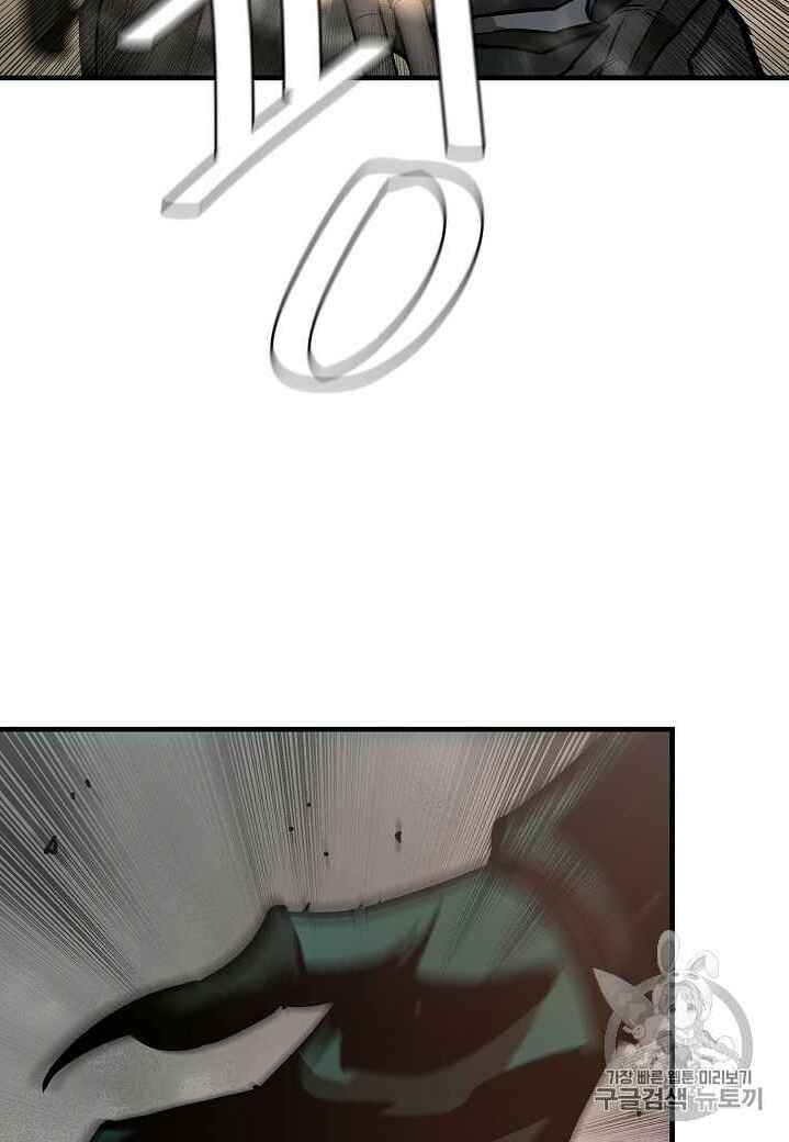 Return Survival Chapter 60 - 34