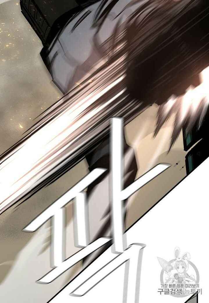 Return Survival Chapter 60 - 40