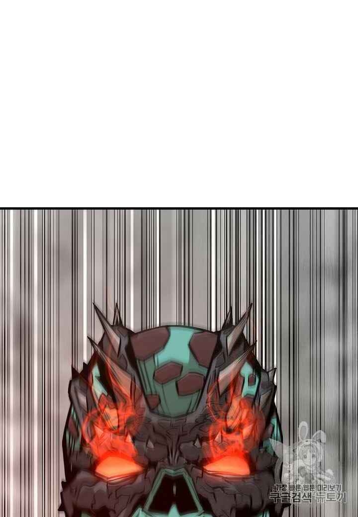 Return Survival Chapter 60 - 5