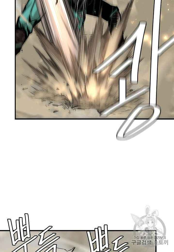 Return Survival Chapter 60 - 44