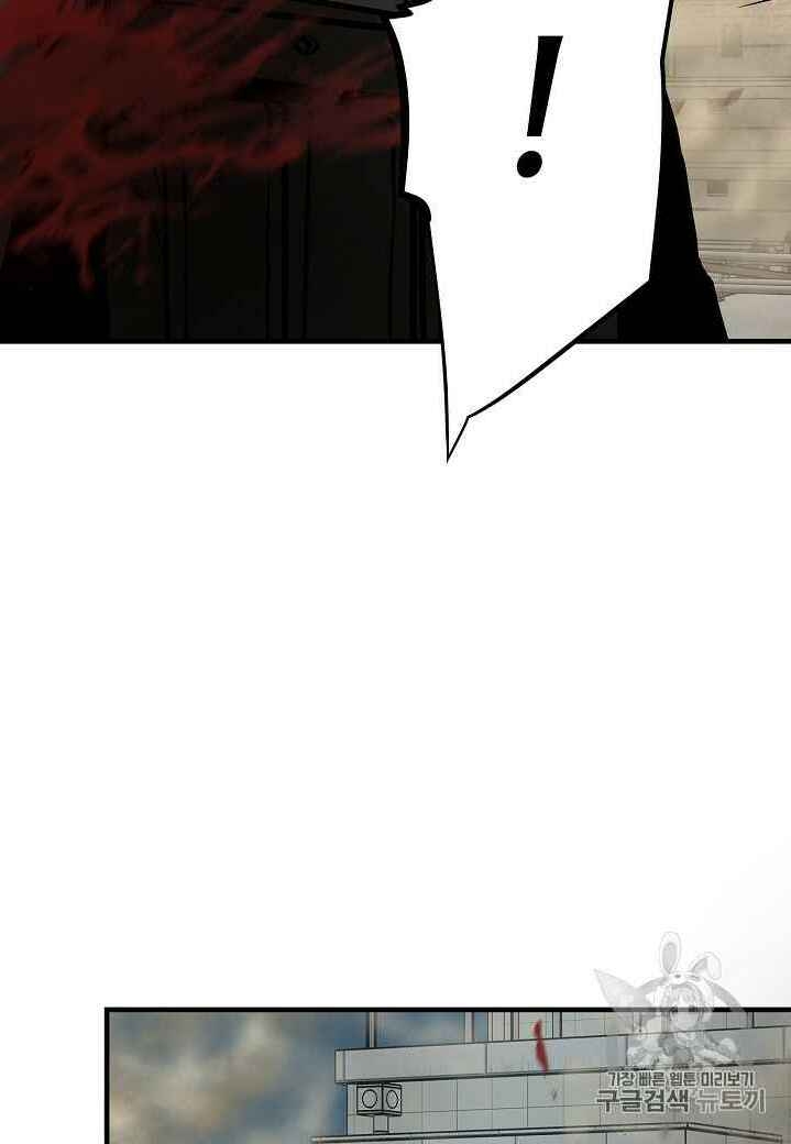 Return Survival Chapter 60 - 51