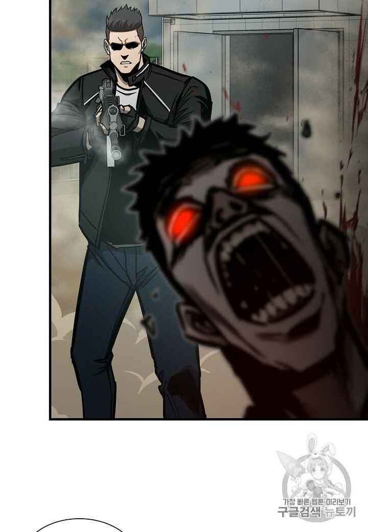 Return Survival Chapter 60 - 52