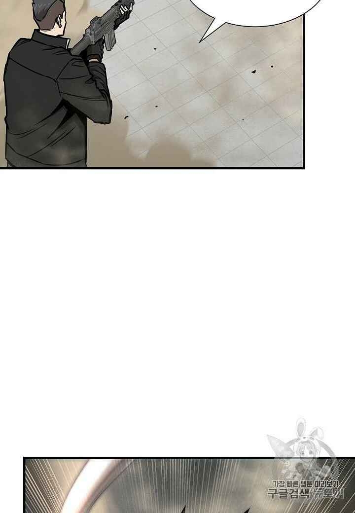 Return Survival Chapter 60 - 54