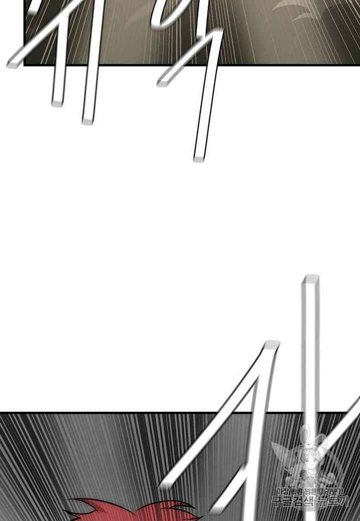 Return Survival Chapter 60 - 56