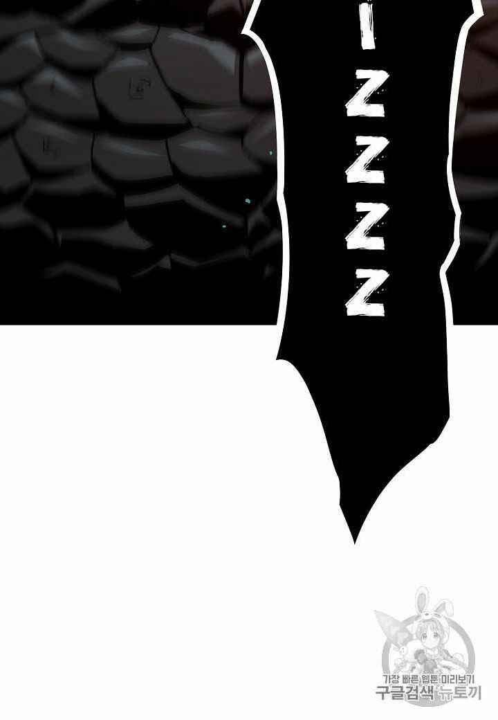 Return Survival Chapter 60 - 7