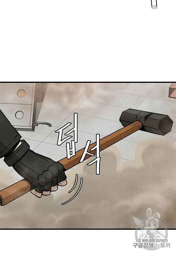 Return Survival Chapter 60 - 62