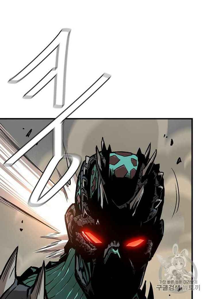 Return Survival Chapter 60 - 63