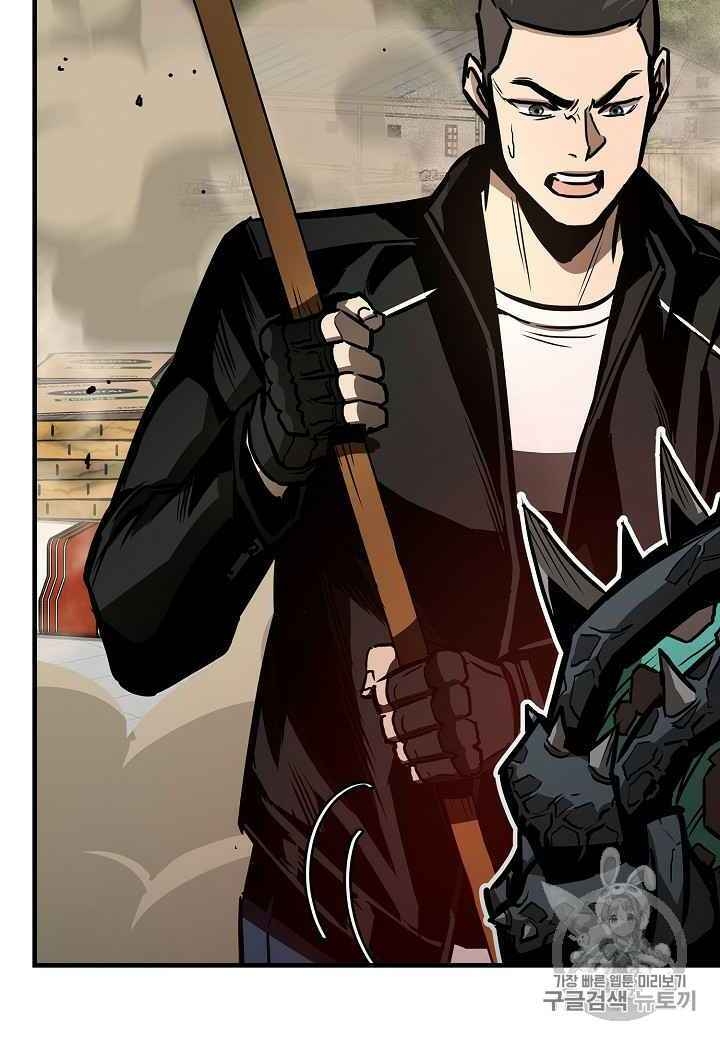 Return Survival Chapter 60 - 65