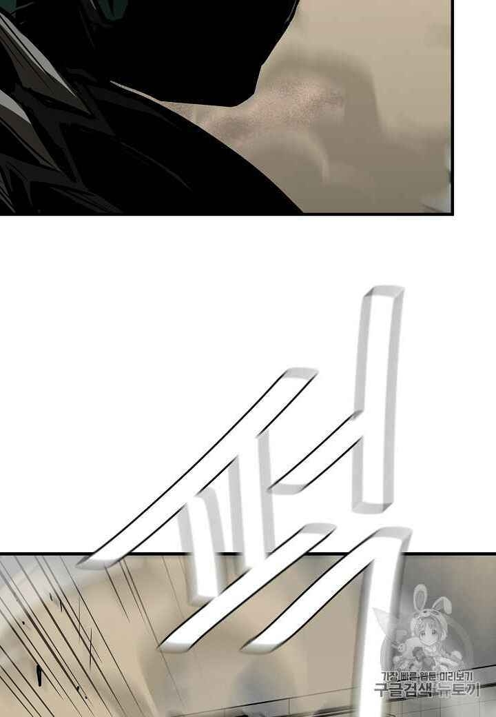 Return Survival Chapter 60 - 67