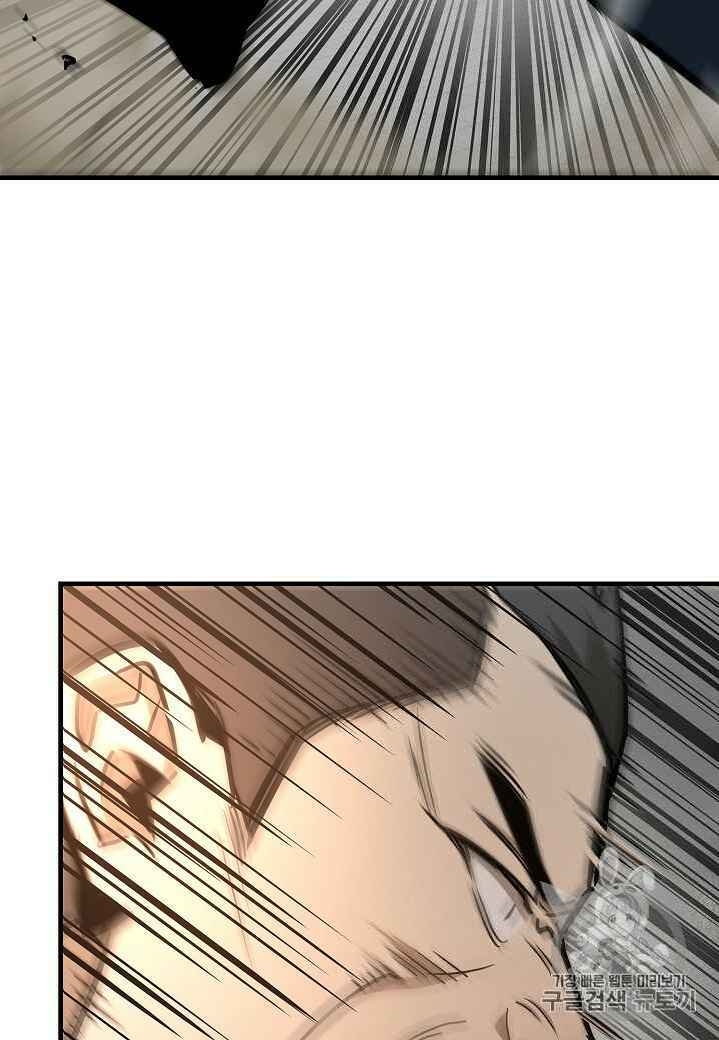 Return Survival Chapter 60 - 69