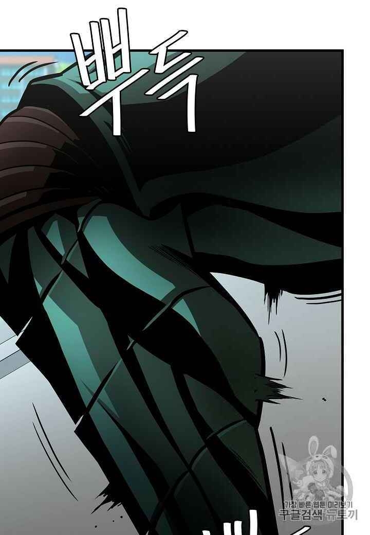 Return Survival Chapter 60 - 8