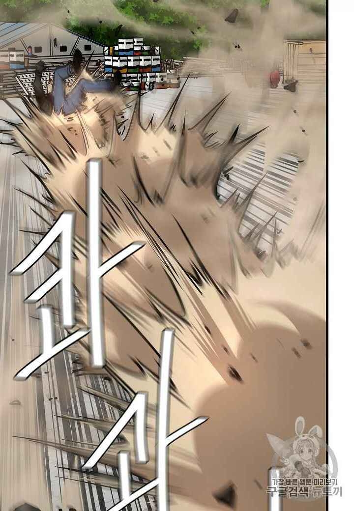 Return Survival Chapter 60 - 71