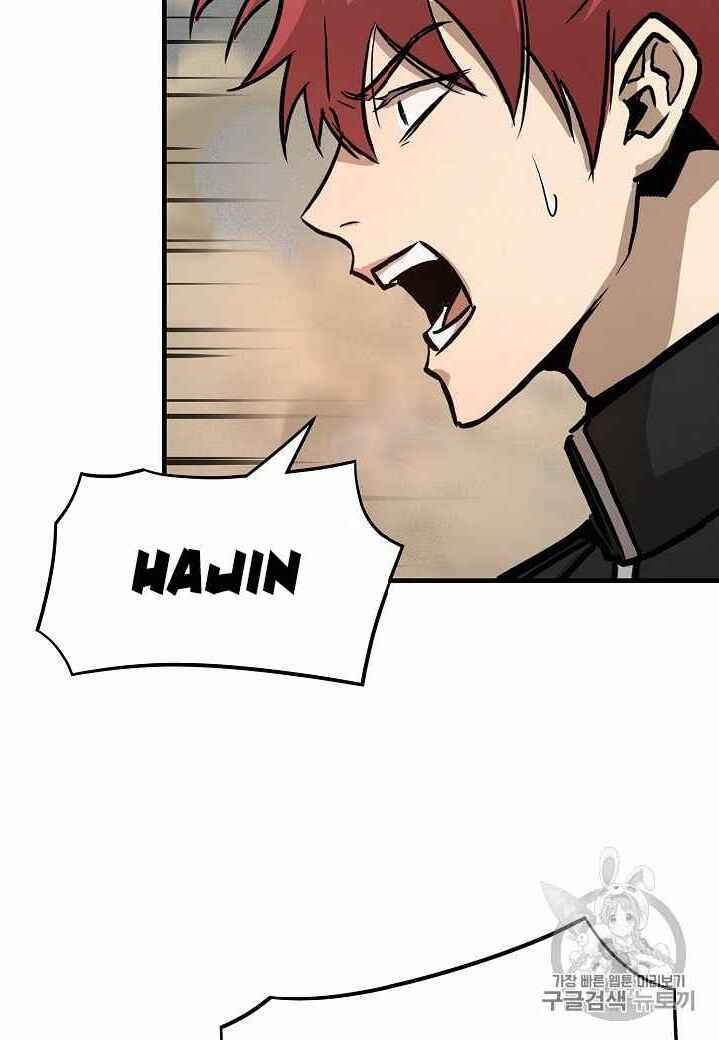 Return Survival Chapter 60 - 79