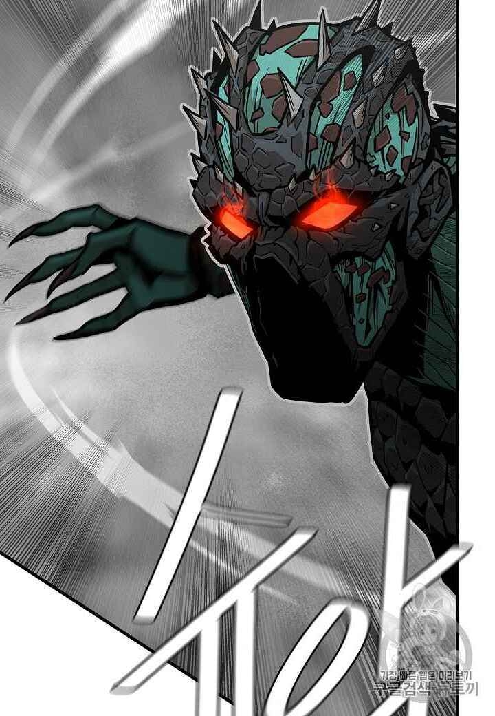 Return Survival Chapter 60 - 82